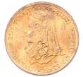Монета 1 куруш 1979 года Турция «ФАО — Планирование семьи» (Артикул M2-74705)