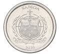 Монета 1 сене 2020 года Самоа (Артикул M2-74712)