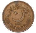 Монета 5 рупий 1995 года Пакистан «50 лет ООН» (Артикул M2-74721)