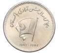 Монета 50 рупий 1997 года Пакистан «50 лет Независимости Пакистана» (Артикул M2-74723)