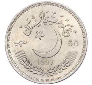 50 рупий 1997 года Пакистан «50 лет Независимости Пакистана»