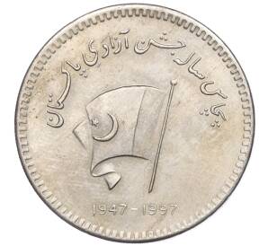 50 рупий 1997 года Пакистан «50 лет Независимости Пакистана»