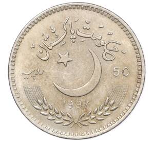 50 рупий 1997 года Пакистан «50 лет Независимости Пакистана»