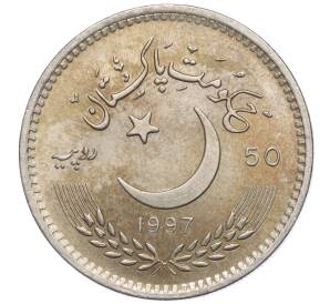 50 рупий 1997 года Пакистан «50 лет Независимости Пакистана»