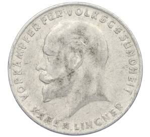 2 пункта 1932 года Германия (город Дрезден) Фабрика Карла Лингнера