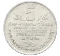 Монета 5 пунктов 1932 года Германия (город Дрезден) Фабрика Карла Лингнера (Артикул K12-18921)