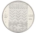 Монета 1.50 евро 2024 года Литва «Сказки из моего детства — Двенадцать братьев — двенадцать черных воронов» (Артикул M2-74933)