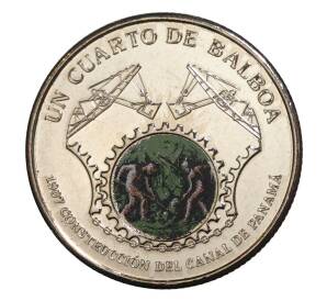 1/4 бальбоа 2016 года Панама «100 лет строительству Панамского канала — Рабочие» — Фото №1