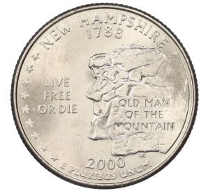 1/4 доллара (25 центов) 2000 года P США «Штаты и территории — Штат Нью-Гемпшир»