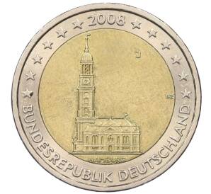 2 евро 2008 года J Германия «Федеральные земли Германии — Гамбург (Церковь святого Михаила)»