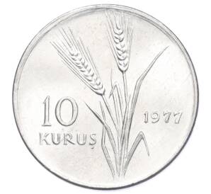 10 куруш 1977 года Турция — Фото №1