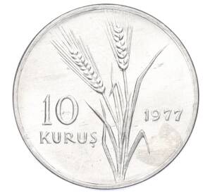 10 куруш 1977 года Турция — Фото №1