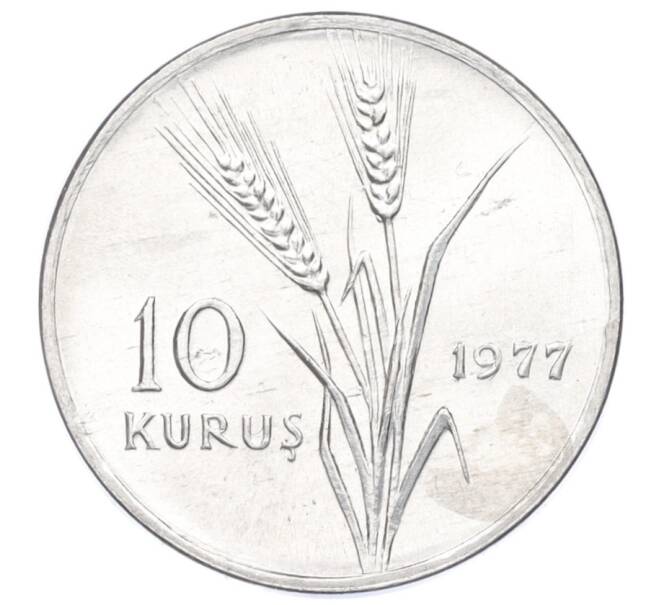 Монета 10 куруш 1977 года Турция (Артикул: M2-74850) — Фото №1