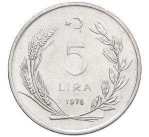 5 лир 1976 года Турция