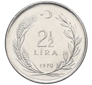2 1/2 лиры 1970 года Турция «ФАО — Сельскохозяйственный прогресс»