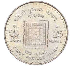 25 рупий 2006 года Непал «125 лет Первой почтовой марке Непала»