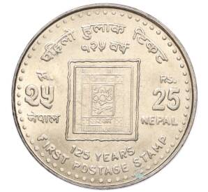 25 рупий 2006 года Непал «125 лет Первой почтовой марке Непала»
