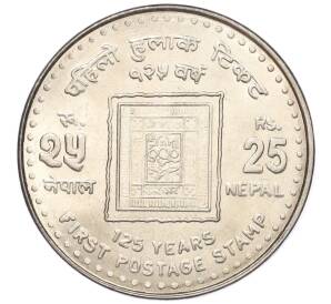 25 рупий 2006 года Непал «125 лет Первой почтовой марке Непала»