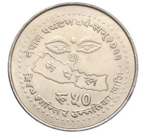 50 рупий 2011 года Непал «Год туризма» — Фото №2