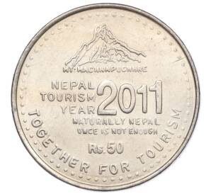 50 рупий 2011 года Непал «Год туризма» — Фото №1