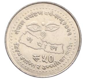 50 рупий 2011 года Непал «Год туризма» — Фото №2