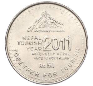 50 рупий 2011 года Непал «Год туризма» — Фото №1