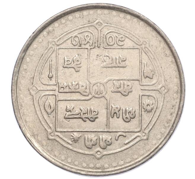 Монета 5 рупий 1990 года Непал «Новая конституция» (Артикул: M2-74880) — Фото №2