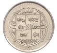 Монета 5 рупий 1990 года Непал «Новая конституция» (Артикул M2-74881)