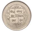 Монета 5 рупий 1990 года Непал «Новая конституция» (Артикул M2-74883)