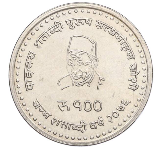 Монета 100 рупий 2019 года «100 лет со дня рождения Сатьямохан Джоши» (Артикул M2-74886)