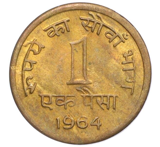 Монета 1 пайс 1964 года Индия (Артикул M2-74887)