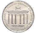 Монета 70 рупий 2021 года Пакистан «70 лет установлению дипломатических отношений с Германией» (Артикул M2-74894)