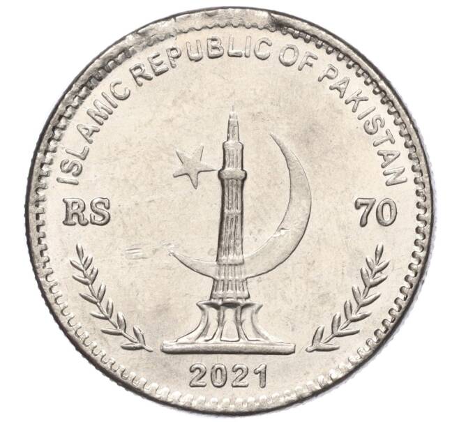 Монета 70 рупий 2021 года Пакистан «70 лет установлению дипломатических отношений с Германией» (Артикул M2-74894)