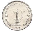 Монета 70 рупий 2021 года Пакистан «70 лет установлению дипломатических отношений с Германией» (Артикул M2-74895)