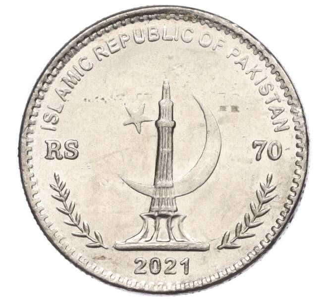 Монета 70 рупий 2021 года Пакистан «70 лет установлению дипломатических отношений с Германией» (Артикул M2-74895)