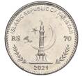 Монета 70 рупий 2021 года Пакистан «70 лет установлению дипломатических отношений с Германией» (Артикул M2-74896)