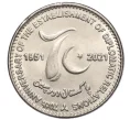Монета 70 рупий 2021 года Пакистан «70 лет установлению дипломатических отношений с Китаем» (Артикул M2-74898)
