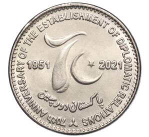 70 рупий 2021 года Пакистан «70 лет установлению дипломатических отношений с Китаем»