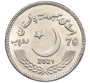 70 рупий 2021 года Пакистан «70 лет установлению дипломатических отношений с Китаем»