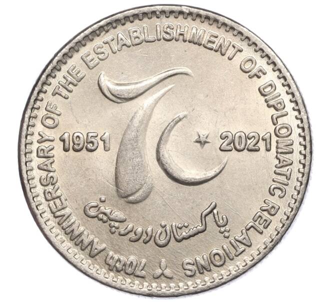 Монета 70 рупий 2021 года Пакистан «70 лет установлению дипломатических отношений с Китаем» (Артикул M2-74900)