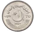Монета 70 рупий 2021 года Пакистан «70 лет установлению дипломатических отношений с Китаем» (Артикул M2-74901)
