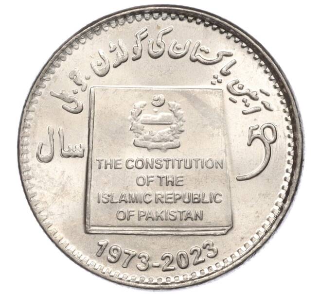 Монета 50 рупий 2023 года Пакистан «50 лет конституции Исламской Республике Пакистан» (Артикул M2-74904)