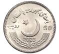 Монета 50 рупий 2023 года Пакистан «50 лет сенату Пакистана» (Артикул M2-74907)