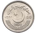 Монета 50 рупий 2023 года Пакистан «50 лет сенату Пакистана» (Артикул M2-74908)