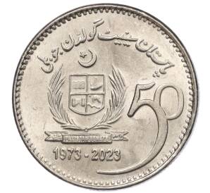 50 рупий 2023 года Пакистан «50 лет сенату Пакистана»