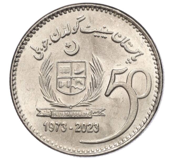 Монета 50 рупий 2023 года Пакистан «50 лет сенату Пакистана» (Артикул M2-74909)