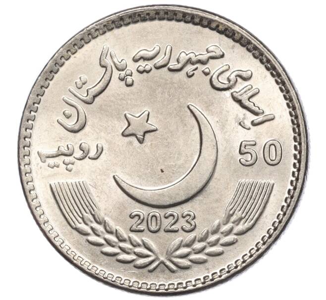Монета 50 рупий 2023 года Пакистан «50 лет сенату Пакистана» (Артикул M2-74909)