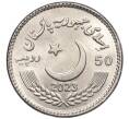 Монета 50 рупий 2023 года Пакистан «50 лет сенату Пакистана» (Артикул M2-74910)