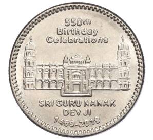 550 рупий 2019 года Пакистан «550 лет со дня рождения Гуру Нанака Дев Джи»