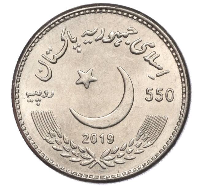 Монета 550 рупий 2019 года Пакистан «550 лет со дня рождения Гуру Нанака Дев Джи» (Артикул M2-74917)